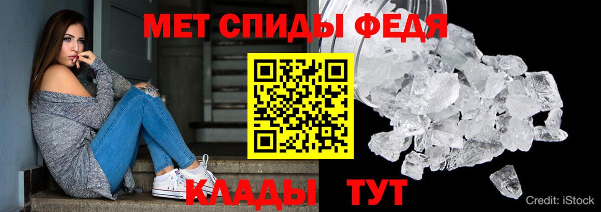Амфетамин 97% Шадринск