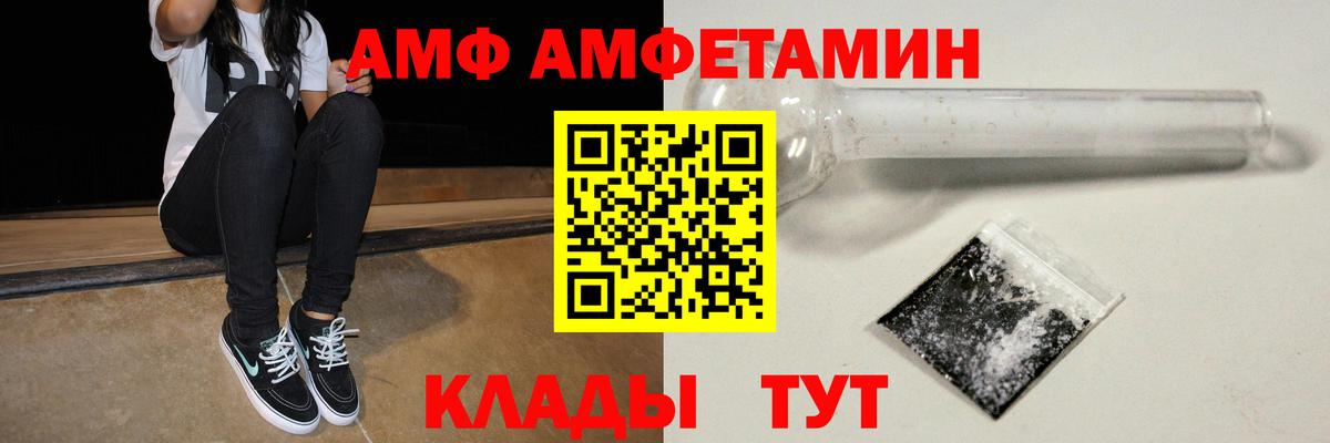гидра вход  Вход с VPN  Шадринск  АМФ VHQ 