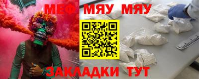 МДМА Бузулук
