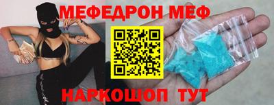 МДМА Бузулук