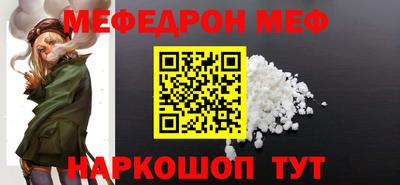 МДМА Бузулук