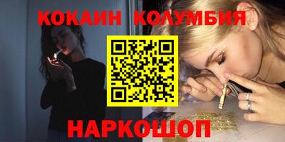 кристаллы Будённовск