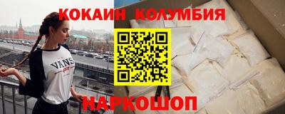 МДМА Бузулук