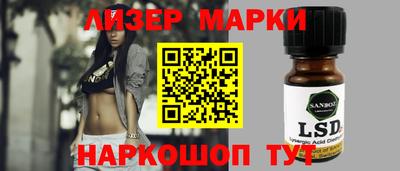 кристаллы Будённовск