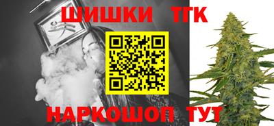 кристаллы Будённовск