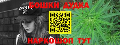 МДМА Бузулук
