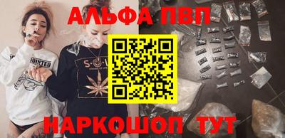 кристаллы Будённовск