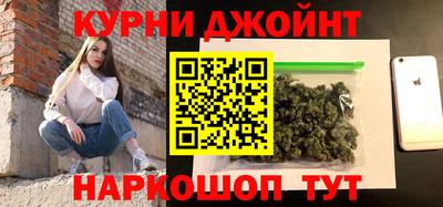 МДМА Бузулук
