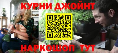 дистиллят марихуана Бугуруслан