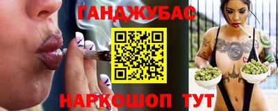 кристаллы Будённовск