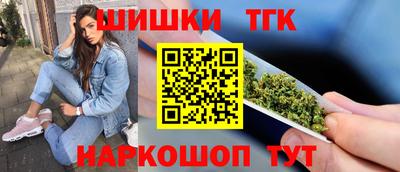 дистиллят марихуана Бугуруслан