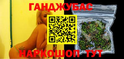 дистиллят марихуана Бугуруслан