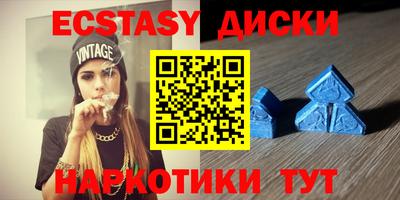 МДМА Бузулук