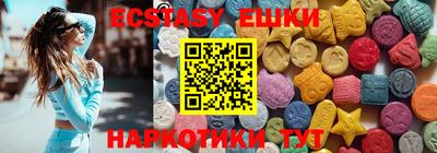 МДМА Бузулук