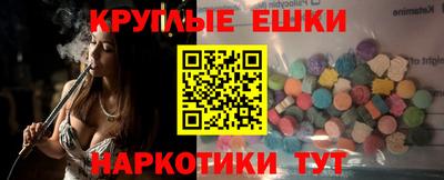 дистиллят марихуана Бугуруслан