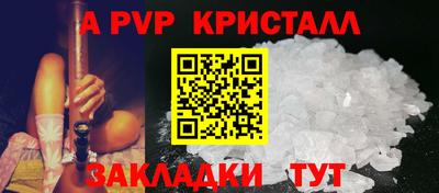 кристаллы Будённовск