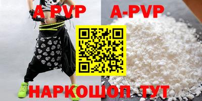 кристаллы Будённовск