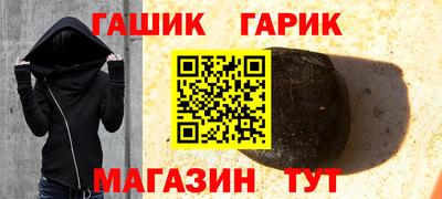 кристаллы Будённовск