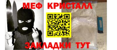 кристаллы Будённовск