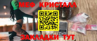 МДМА Бузулук