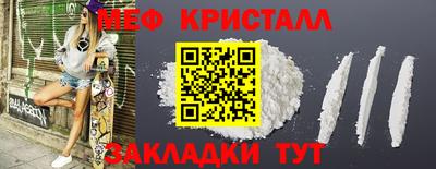 кристаллы Будённовск