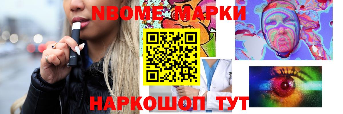 ЛСД экстази кислота Шадринск