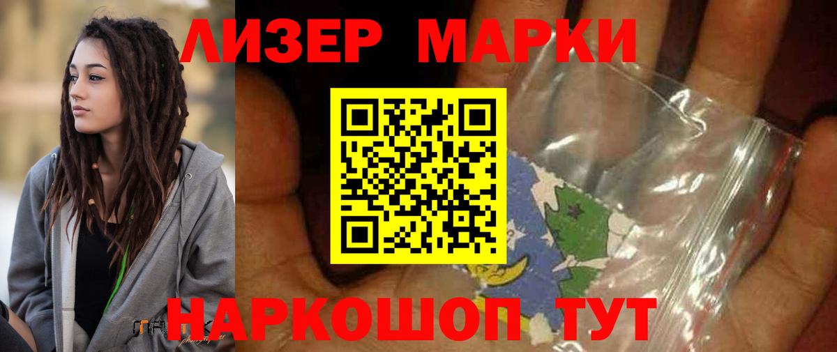 LSD-25 экстази  Вход с VPN  LSD-25 экстази кислота  Шадринск  LSD-25 экстази ecstasy 