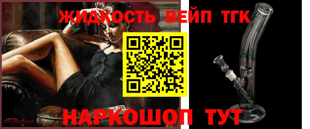 ТГК Wax Шадринск