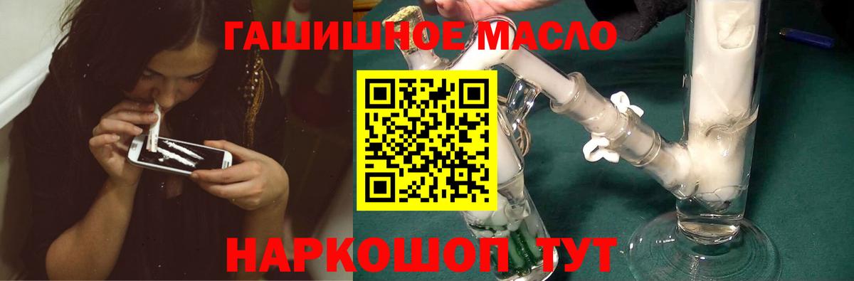 ТГК вейп  Вход с VPN  Шадринск 
